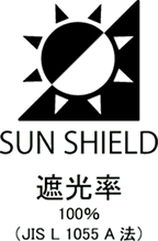 遮光率の画像