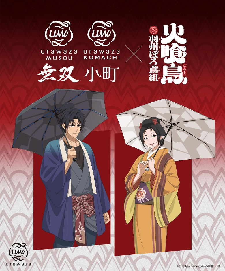 メインビューの画像